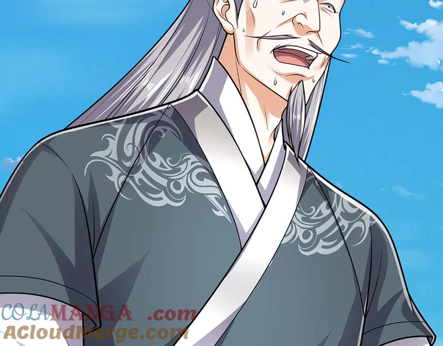 被困百万年：弟子遍布诸天万界 第332话 狂妄的下场 第113页