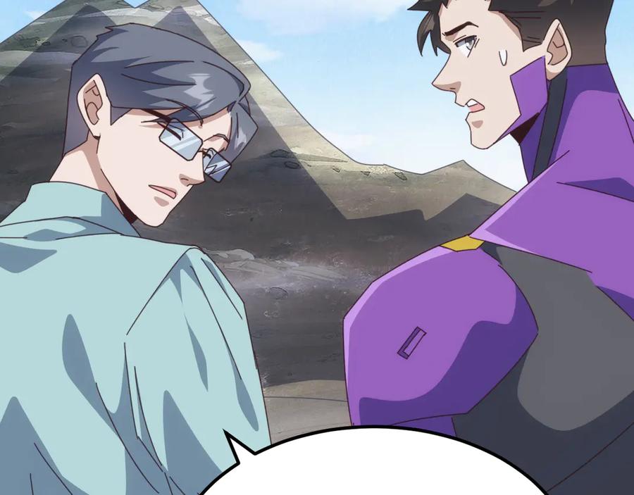 《万族入侵：开局驯化史诗级巨兽》第34话 青龙血脉！无法驯服！ 第142页