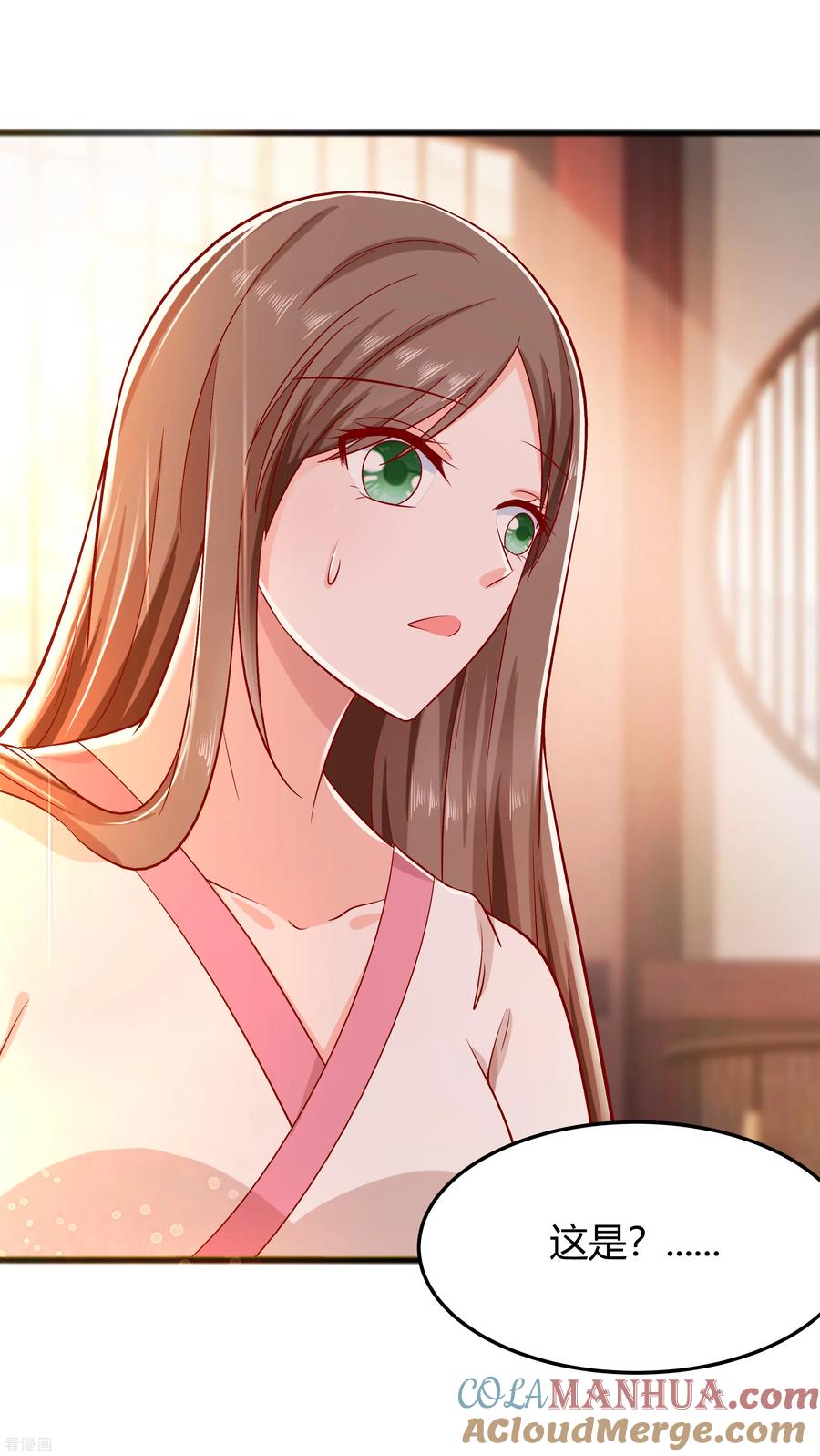 《穿越王妃，夫君别找虐》第4话 这是早饭？ 第34页