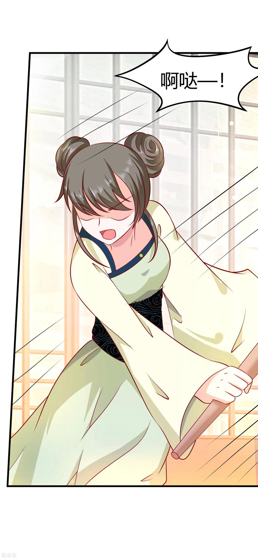 《穿越王妃，夫君别找虐》第4话 这是早饭？ 第5页
