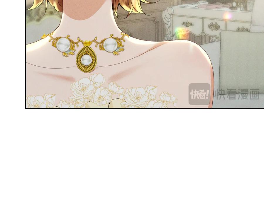 《公爵小姐和逃犯闪婚了》003 婚礼将至 第70页