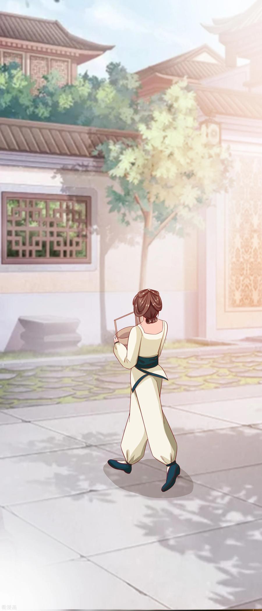 《穿越王妃，夫君别找虐》第4话 这是早饭？ 第32页