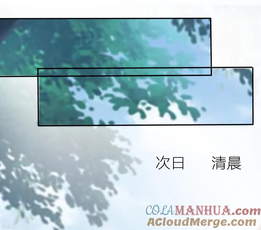 《穿越王妃，夫君别找虐》第4话 这是早饭？ 第31页