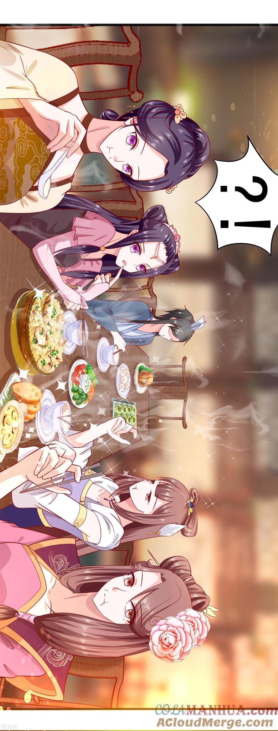 《穿越王妃，夫君别找虐》第4话 这是早饭？ 第40页