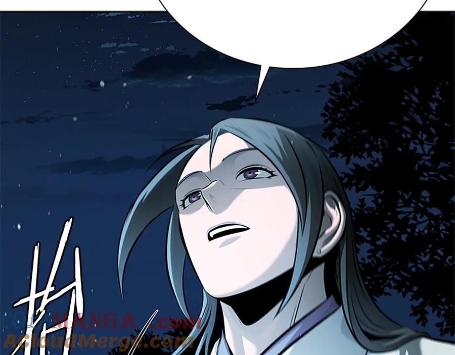 月影剑帝 第43话 把你的未来交给我 第149页
