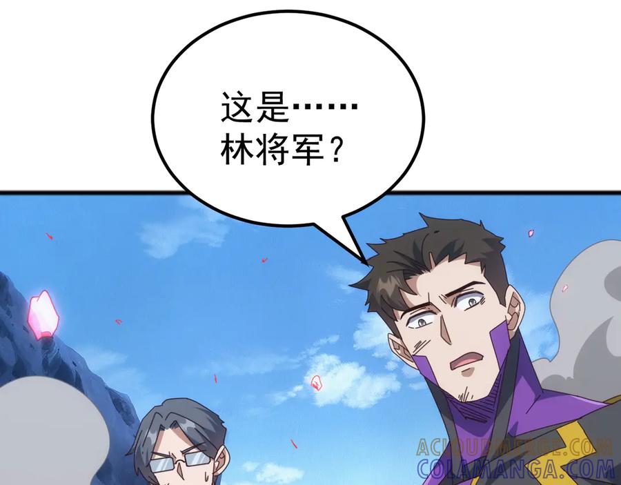 《万族入侵：开局驯化史诗级巨兽》第43话 危急关头！老丈人从天而降！ 第149页