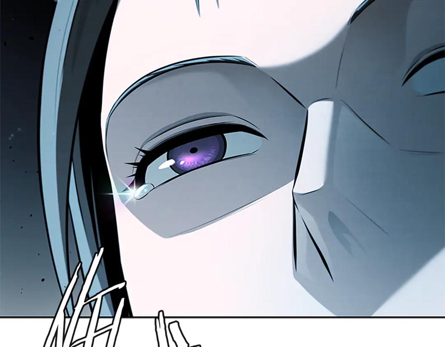 月影剑帝 第43话 把你的未来交给我 第152页