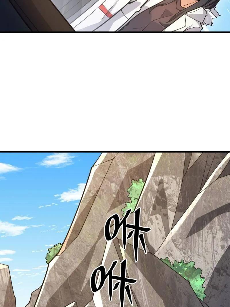 第一序列 第481话 480 莫飞 第139页