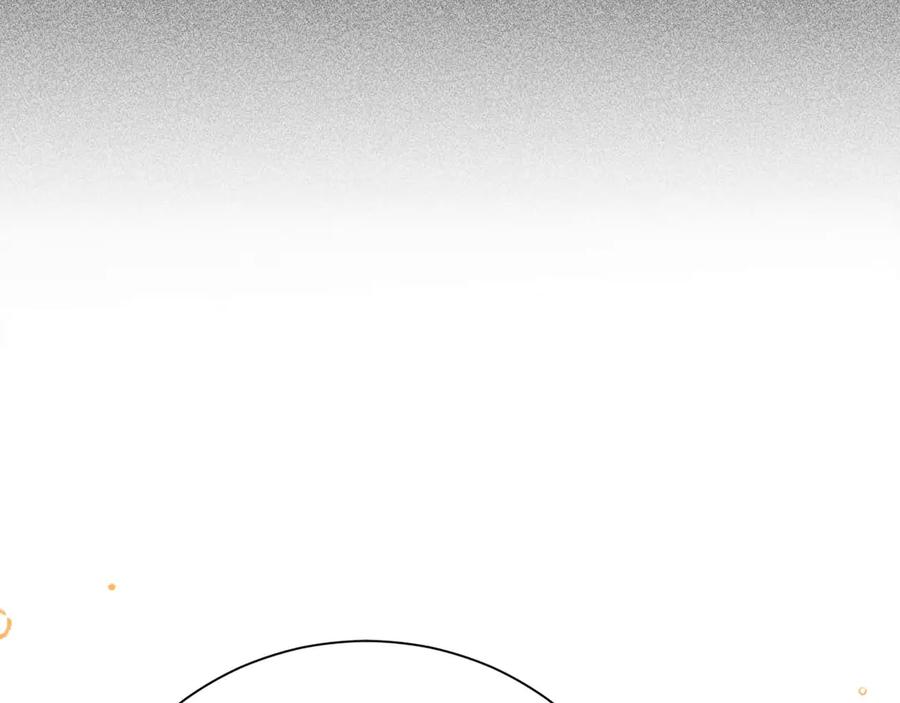 《皇后才不是配角》第51话 皇后的宣誓 第39页