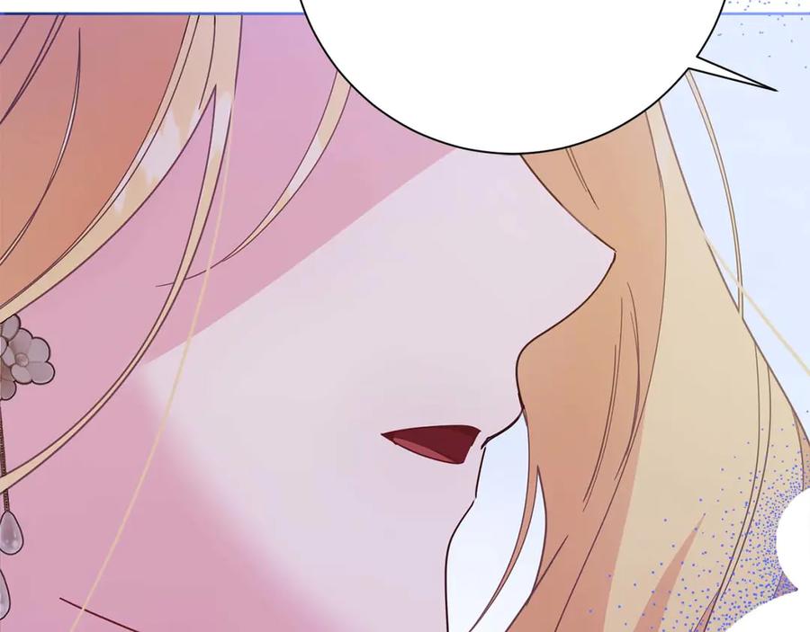 《皇后才不是配角》第51话 皇后的宣誓 第50页