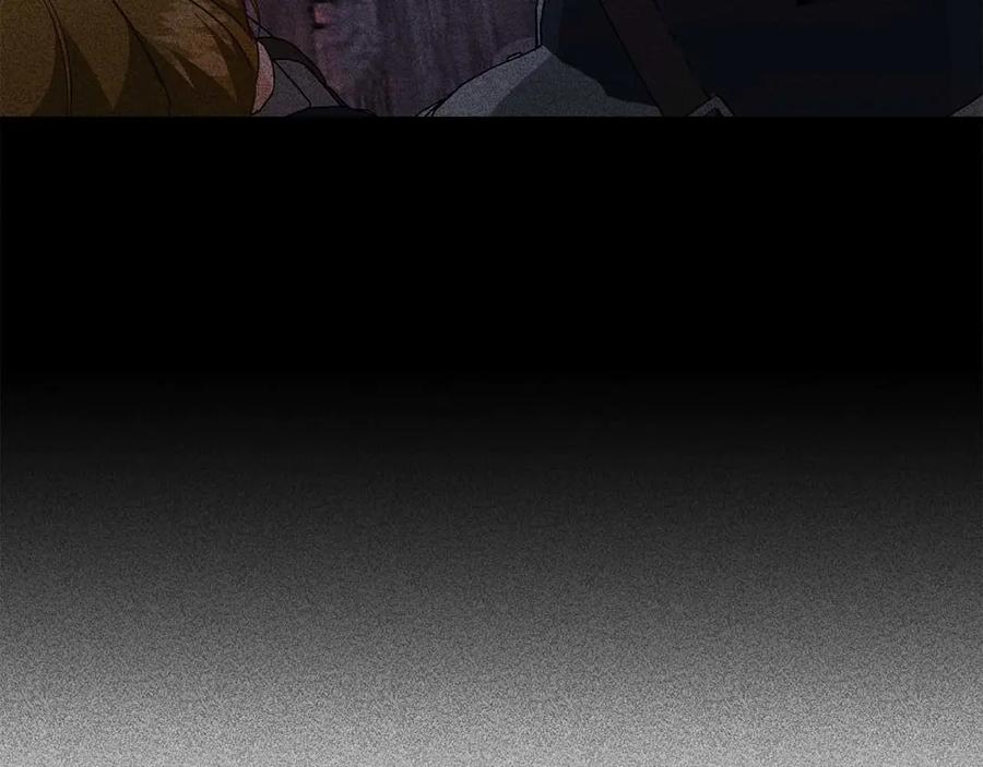 《皇后才不是配角》第51话 皇后的宣誓 第38页
