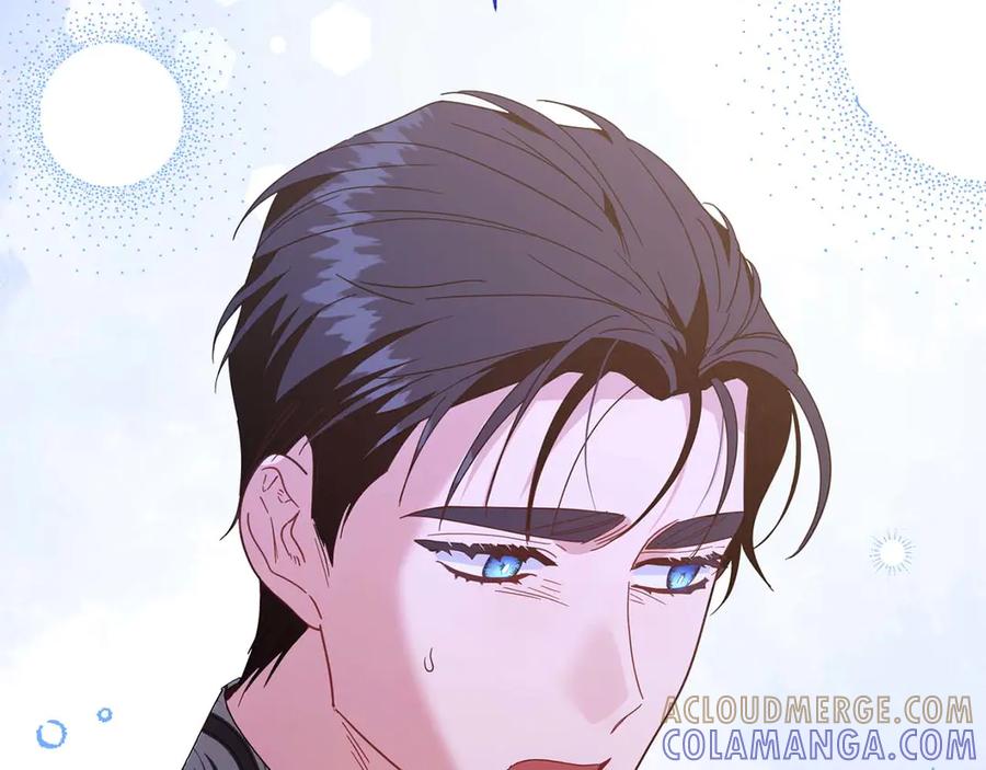 《皇后才不是配角》第51话 皇后的宣誓 第45页