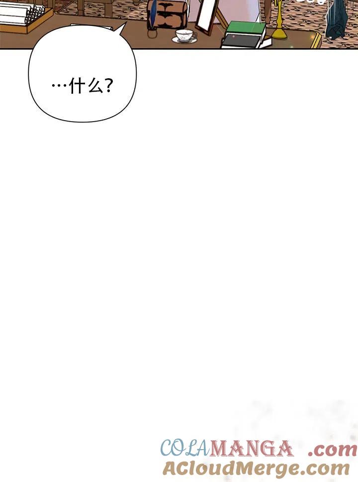 《恶女今天也很快乐 K》第06话 第64页