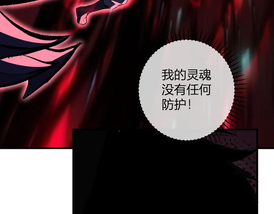 《全民末日：我，病毒君王》第64话 撒旦的屈服！ 第66页
