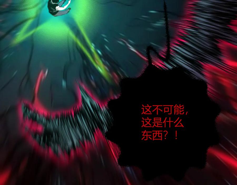 《全民末日：我，病毒君王》第64话 撒旦的屈服！ 第72页