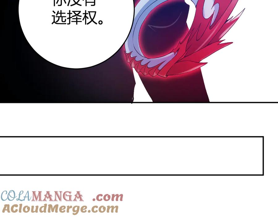 《全民末日：我，病毒君王》第64话 撒旦的屈服！ 第125页