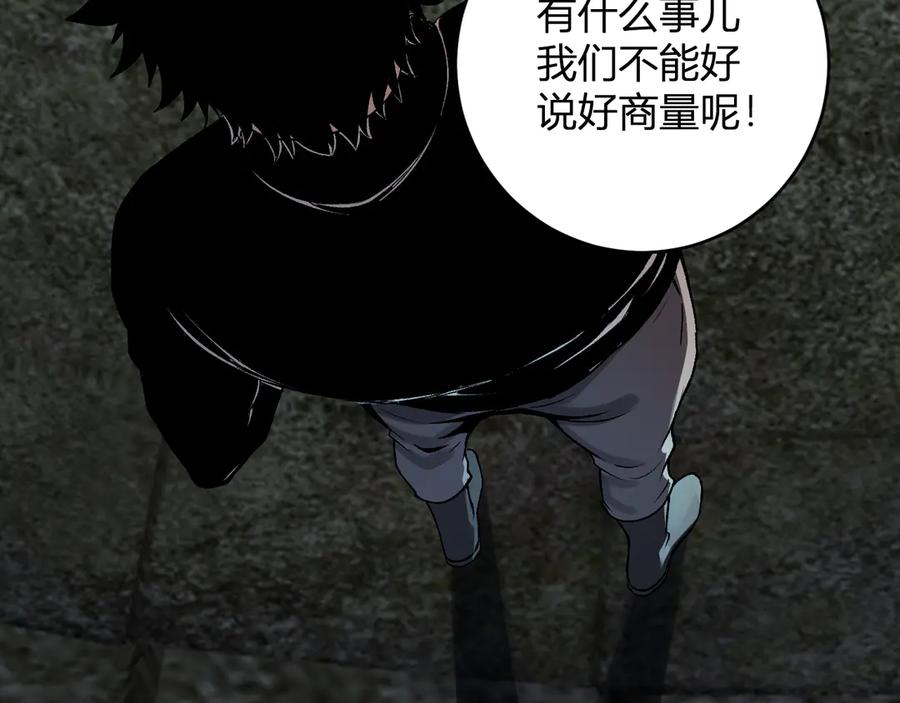《全民末日：我，病毒君王》第64话 撒旦的屈服！ 第96页