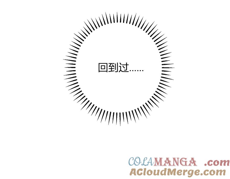 《全民末日：我，病毒君王》第64话 撒旦的屈服！ 第69页