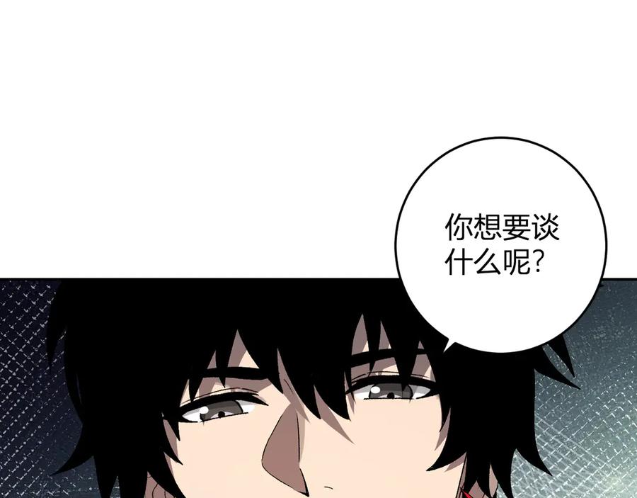 《全民末日：我，病毒君王》第64话 撒旦的屈服！ 第99页