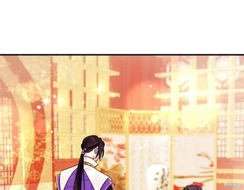 《异世界的野蛮皇后》第76话 第82页