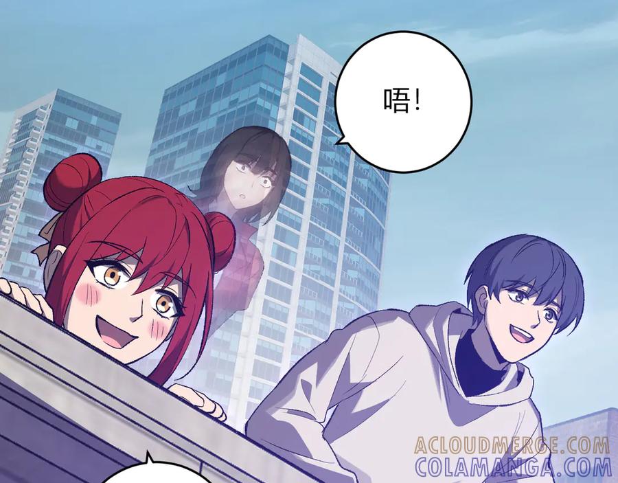 《全民末日：我，病毒君王》第72话 伟大的存在！一拳清场！ 第133页