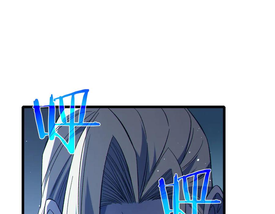 《我靠无敌被动打出成吨伤害！》第77话 入会考核 第162页