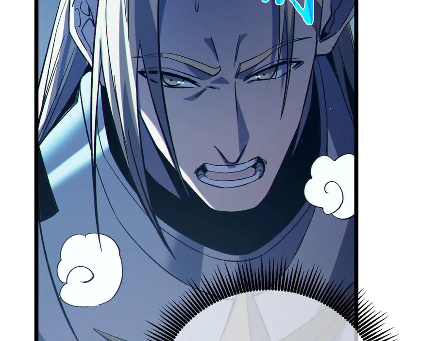 《我靠无敌被动打出成吨伤害！》第77话 入会考核 第163页