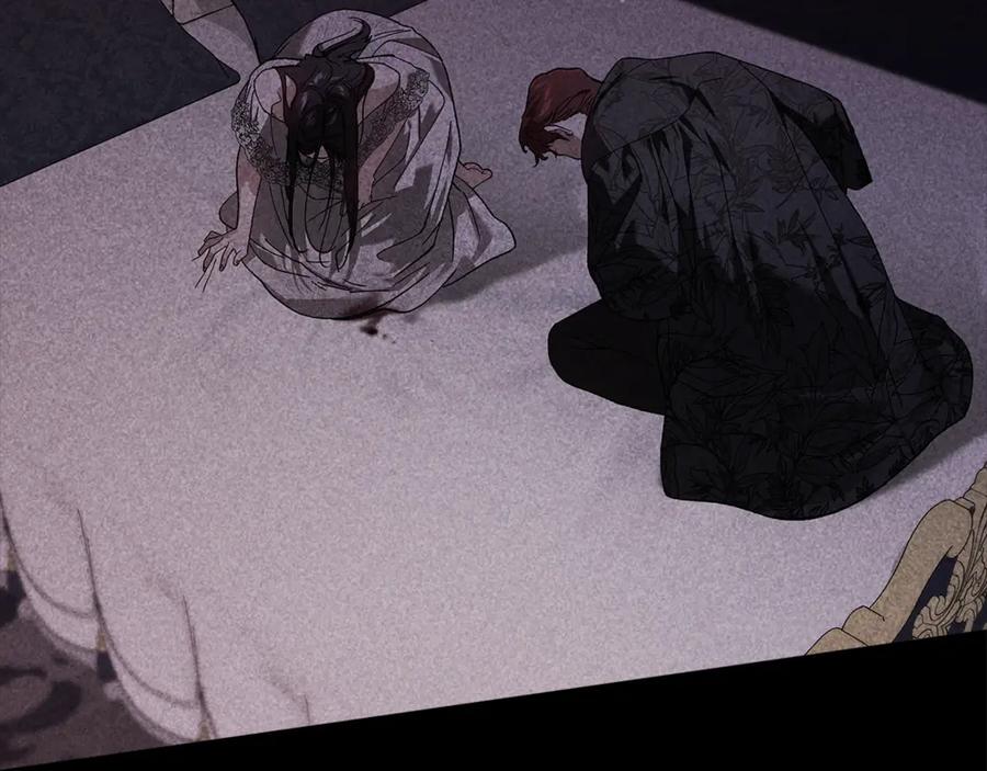 《这个婚反正也要完蛋》第80话 我怀孕了？ 第87页