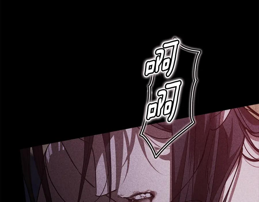 《这个婚反正也要完蛋》第80话 我怀孕了？ 第88页
