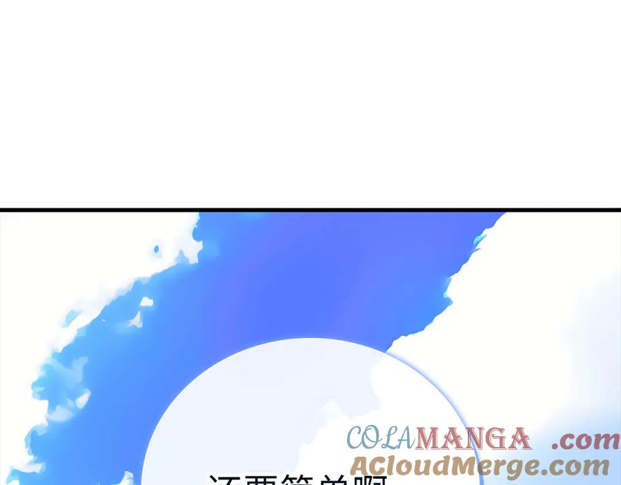 圣子是什么狗屁，这是现代医学的力量 - 第88话 最终胜者 - 第149张图