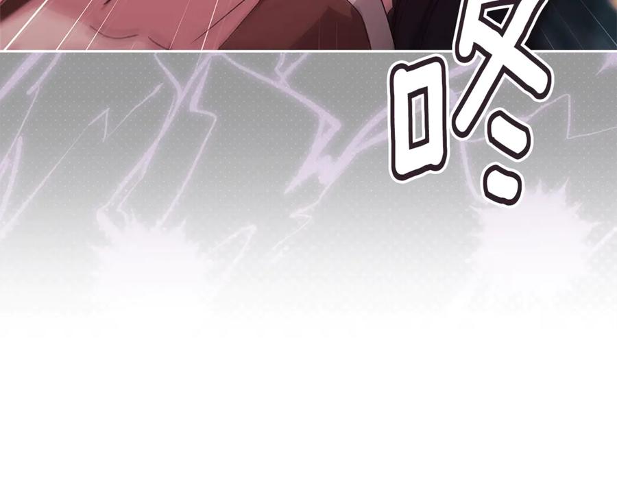 《这个婚反正也要完蛋》第81话 想你 第138页