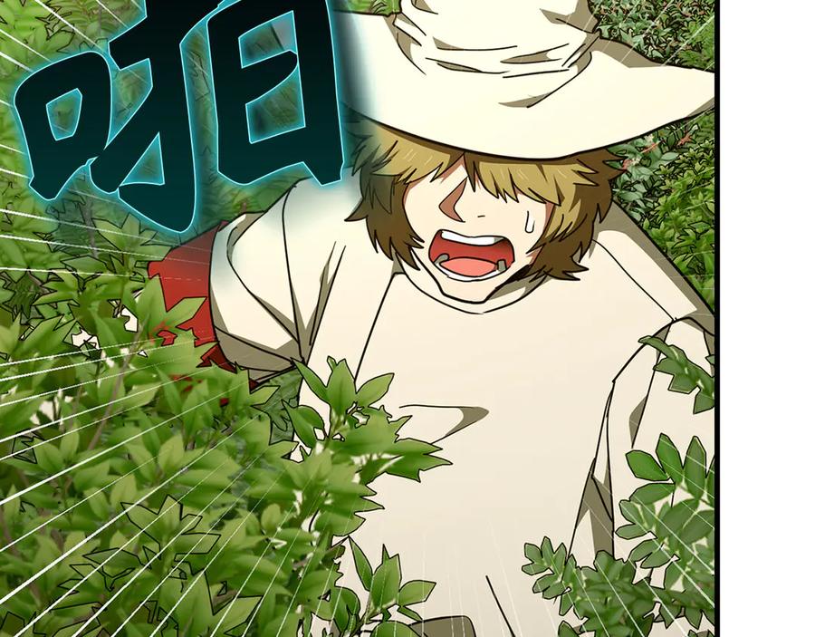 圣子是什么狗屁，这是现代医学的力量 - 第88话 最终胜者 - 第140张图