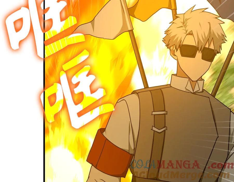 圣子是什么狗屁，这是现代医学的力量 - 第88话 最终胜者 - 第153张图