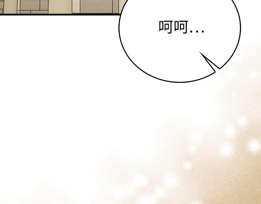 圣子是什么狗屁，这是现代医学的力量 - 第88话 最终胜者 - 第171张图