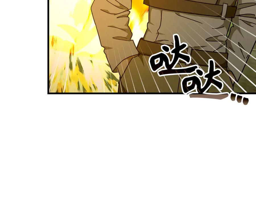 圣子是什么狗屁，这是现代医学的力量 - 第88话 最终胜者 - 第154张图