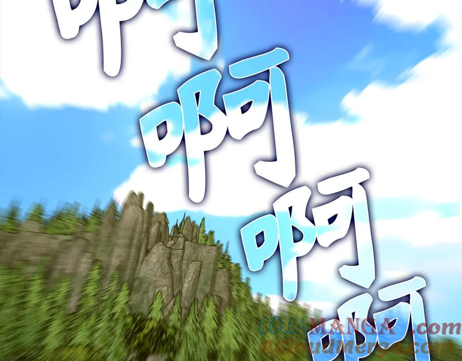 圣子是什么狗屁，这是现代医学的力量 - 第88话 最终胜者 - 第125张图