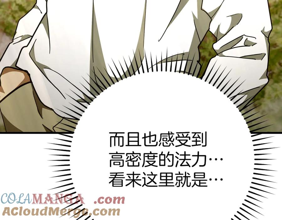 圣子是什么狗屁，这是现代医学的力量 - 第88话 最终胜者 - 第181张图