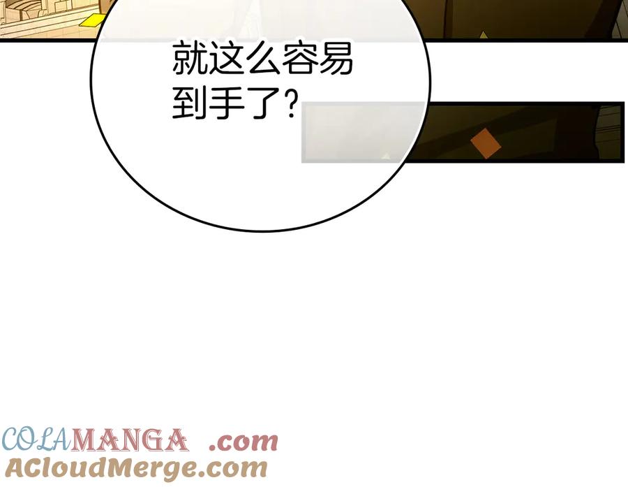 圣子是什么狗屁，这是现代医学的力量 - 第88话 最终胜者 - 第157张图