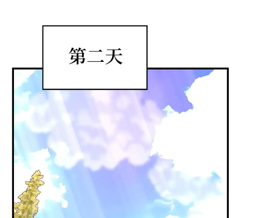 圣子是什么狗屁，这是现代医学的力量 - 第88话 最终胜者 - 第176张图