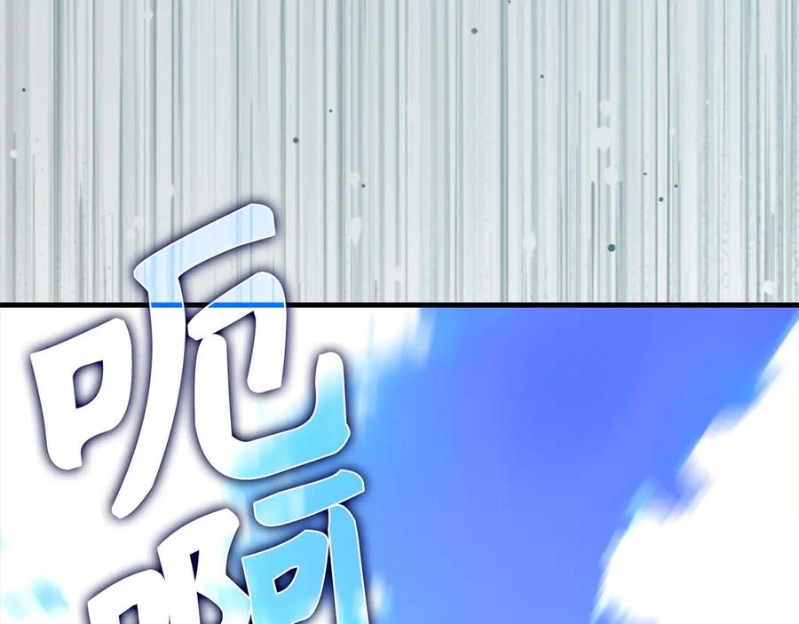 圣子是什么狗屁，这是现代医学的力量 - 第88话 最终胜者 - 第124张图