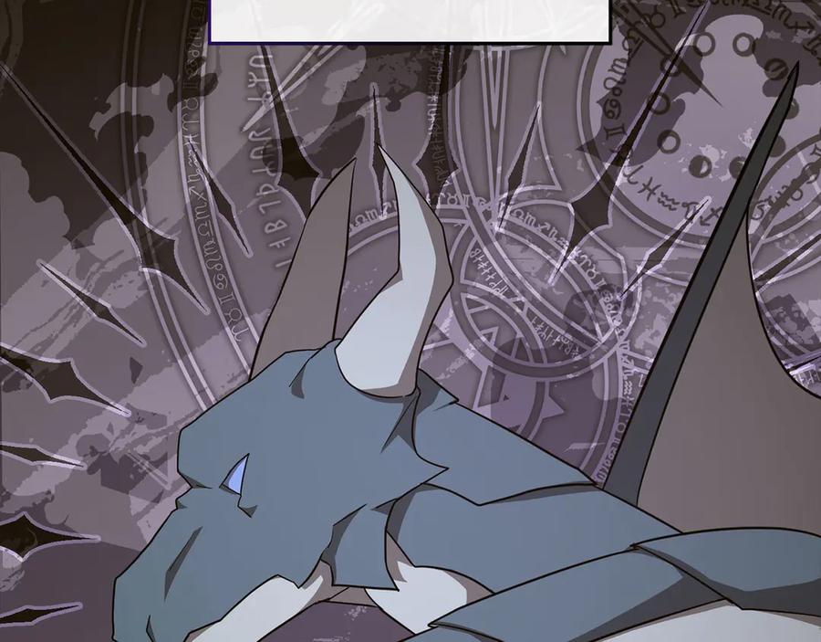 圣子是什么狗屁，这是现代医学的力量 - 第89话 双足飞龙 - 第2张图