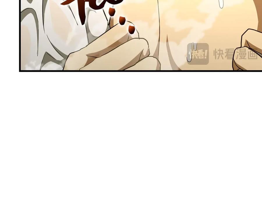 圣子是什么狗屁，这是现代医学的力量 - 第89话 双足飞龙 - 第10张图