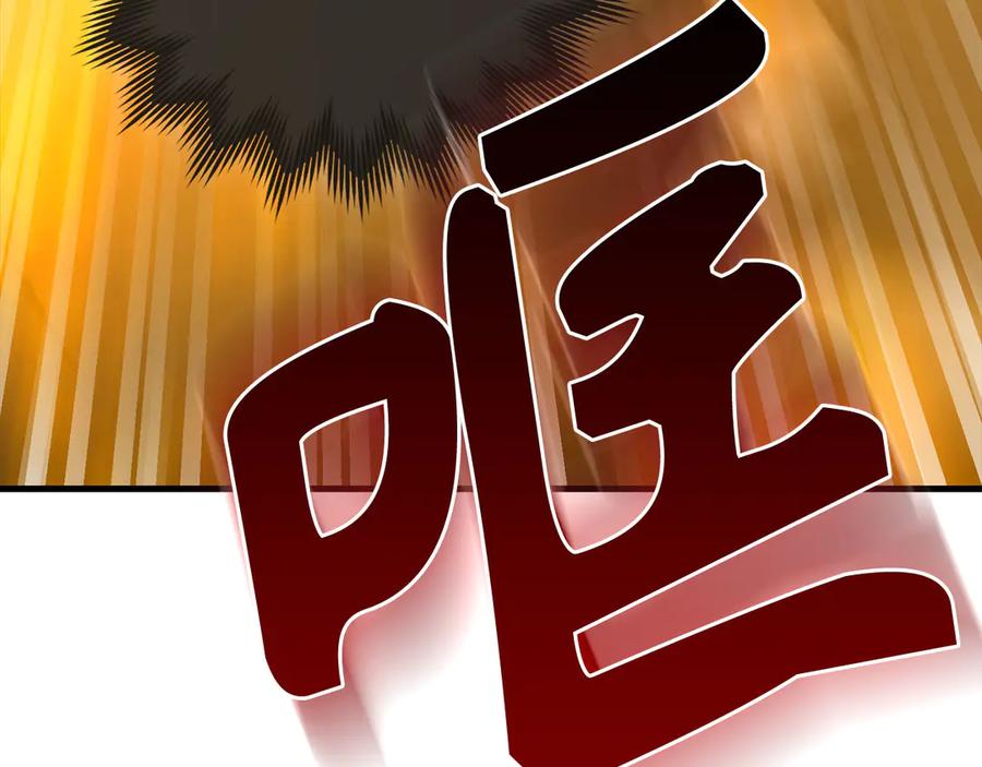 圣子是什么狗屁，这是现代医学的力量 - 第90话 弱肉强食 - 第114张图