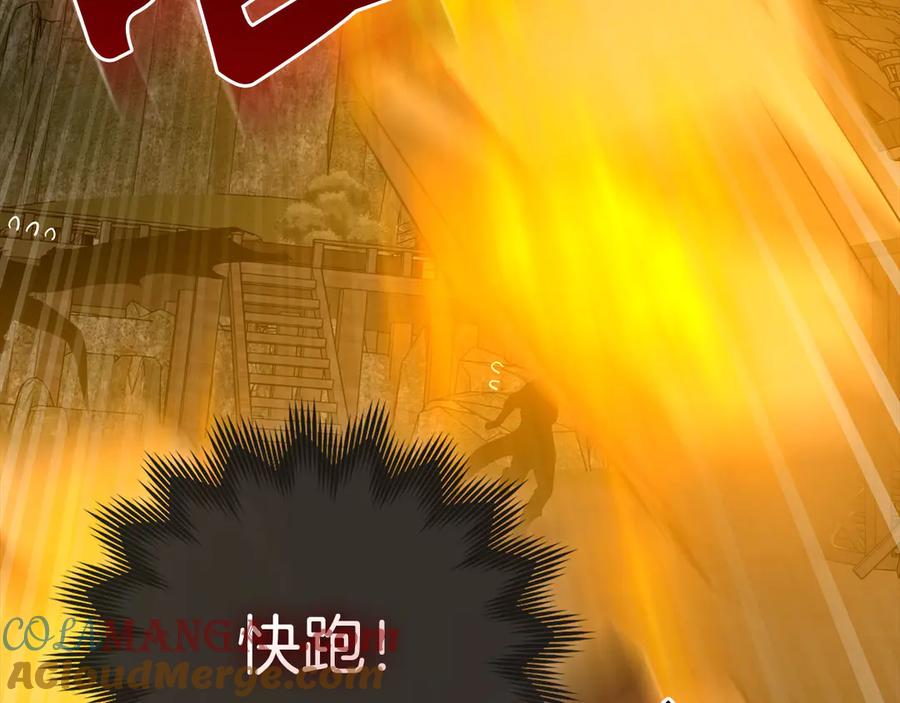 圣子是什么狗屁，这是现代医学的力量 - 第90话 弱肉强食 - 第113张图