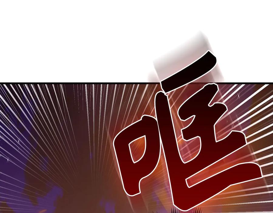 圣子是什么狗屁，这是现代医学的力量 - 第90话 弱肉强食 - 第111张图