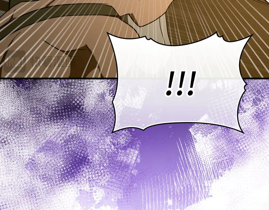 圣子是什么狗屁，这是现代医学的力量 - 第90话 弱肉强食 - 第138张图