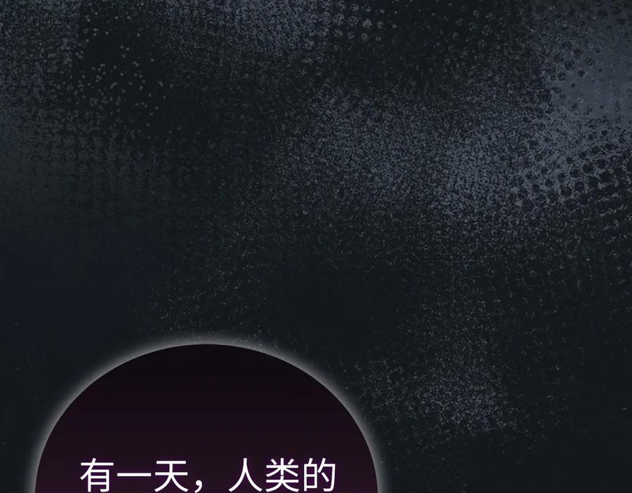 圣子是什么狗屁，这是现代医学的力量 - 第91话 签订契约 - 第14张图