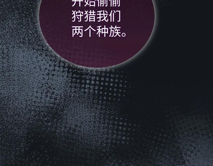 圣子是什么狗屁，这是现代医学的力量 - 第91话 签订契约 - 第19张图