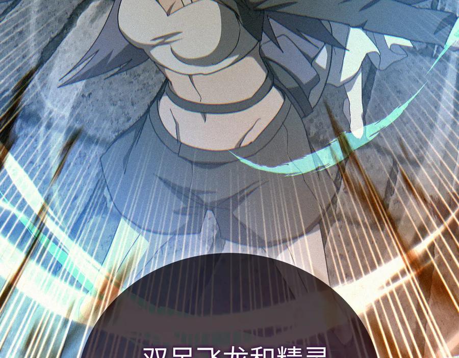 圣子是什么狗屁，这是现代医学的力量 - 第91话 签订契约 - 第22张图