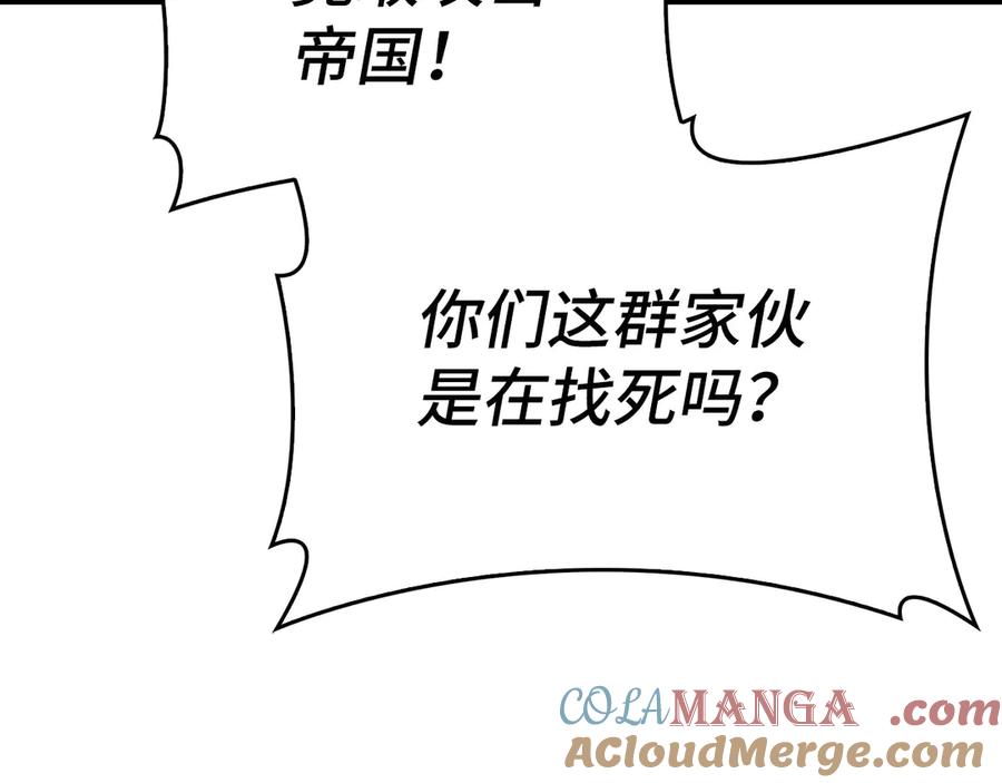 圣子是什么狗屁，这是现代医学的力量 - 第92话 公开战力 - 第21张图